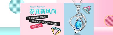 创意清新春季焕新促销海报banner