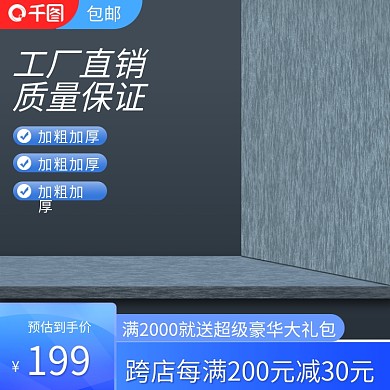 创意黑色深色电气工业安防机械建材主图