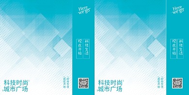 浅色简约大气渐变时尚礼品手提袋包装