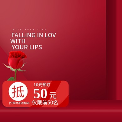 暖色调暗红色低调奢侈玫瑰立体舞台产品主图