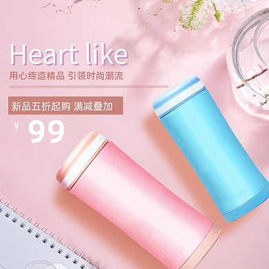 唯美风格玻璃水杯