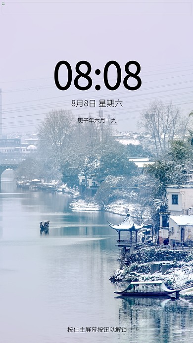 渔船亭子手机壁纸