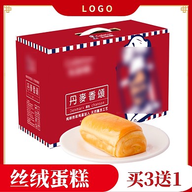 红色促销中秋节糕点主图直通车