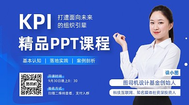 PPT办公技能培训蓝色简约手机横图