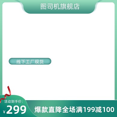父亲节促销礼物手信主图图标