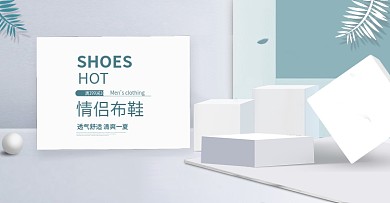 全屏海报轮播图