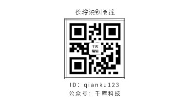 识别二维码白色简约关注二维码