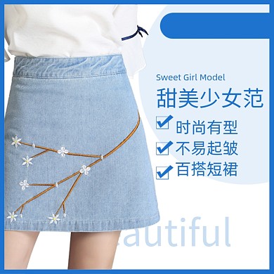 夏季女装牛仔短裙半身裙电商主图