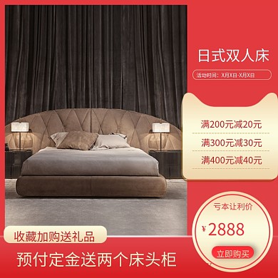 全民造家季家具双人床主图