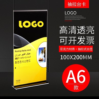 黑色背景高档主图