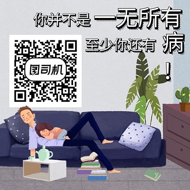 手绘插画简约新媒体二维码关注