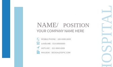 简约简洁极简蓝色医疗科技名片