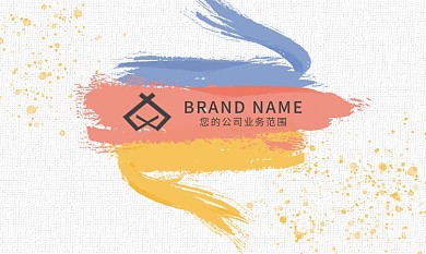 创意简约大气高端白色干净唯美彩色商务个人