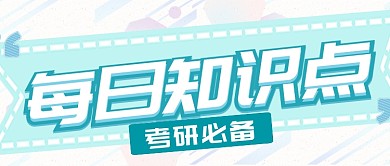 小清新边框蓝色每日学习知识简约公众号首图