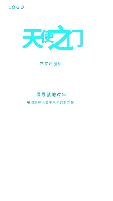 白衣天使抗击疫情朋友圈视频