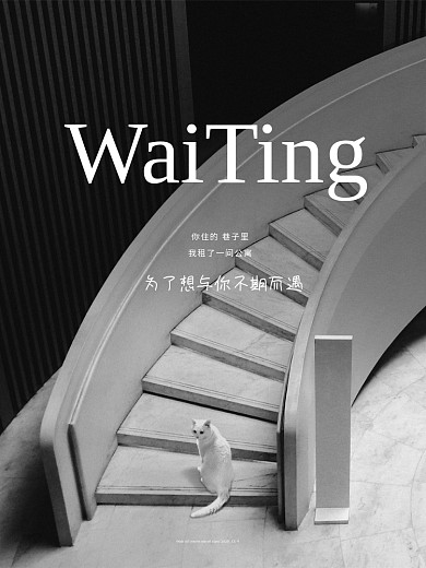 时尚传媒广告电影海报