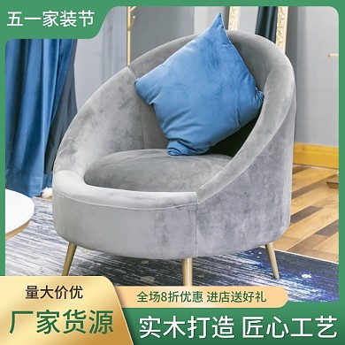 电商淘宝五一家装节沙发床具居橱柜活动主图