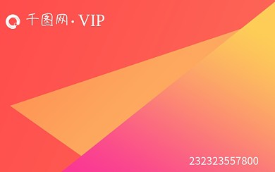 VIP会员卡贵宾卡