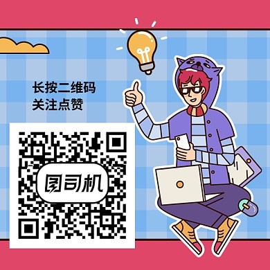 手绘简约潮流插画新媒体二维码