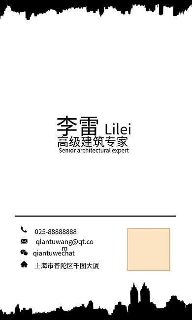 创意黑白建筑竖式名片