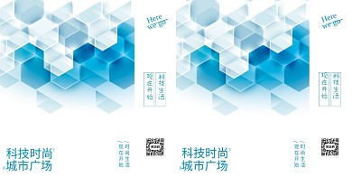 浅色渐变方块科技时尚礼品手提袋包装