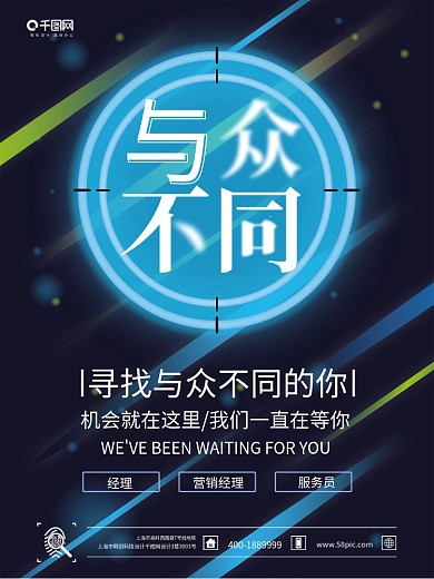 酒吧宣传海报酒吧促销海报时尚海报圆