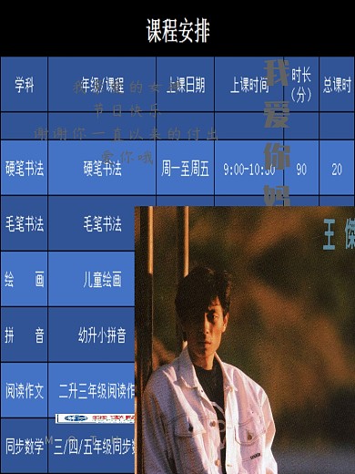 母亲节手绘插画海报