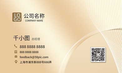 酒店旅游商务玫瑰金高贵时尚名片