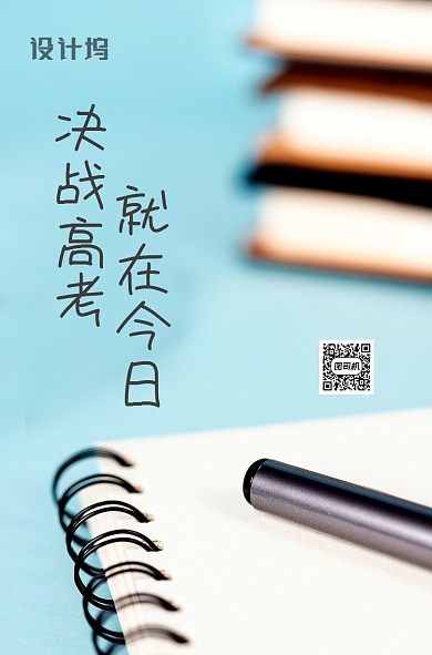 高考励志早安系列文章配图