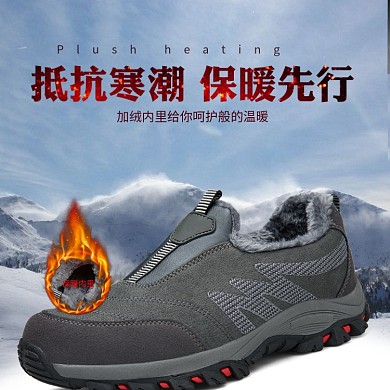 淘宝冬季保暖老人健步鞋活动海报设计