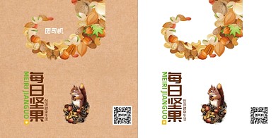 每日坚果牛皮纸袋手提袋设计