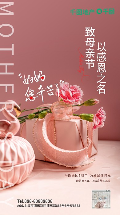 摄影网母亲节 母亲微推