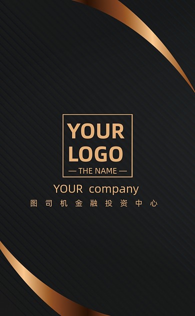 黑色扁平商务公司酒店名片