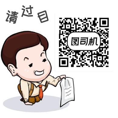 白色 二维码  动画 卡通 简约