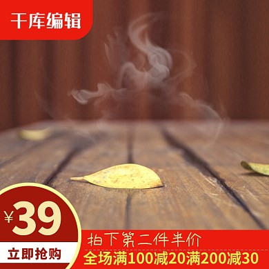 淘宝零食食品木板褐色简约主图