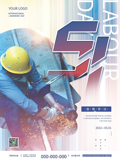 简约五一51劳动节摄影图节日海报