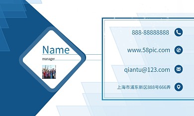 蓝色简约商务名片