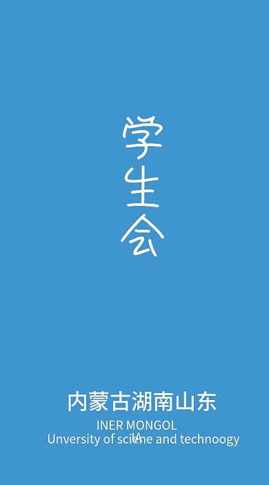 简约 工作牌模板 学校 公司 工作证模板
