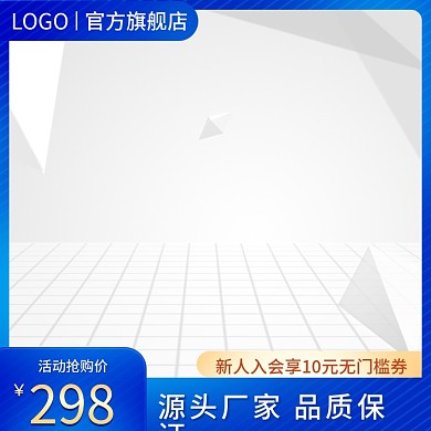 家居建材铝材铝合金工具五金配件蓝色主图