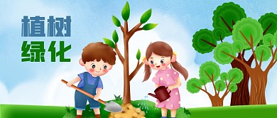 公众号封面手绘春天女孩男孩植树节绿化环保