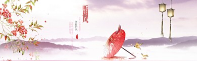 时尚水彩中国风插画淘宝banner