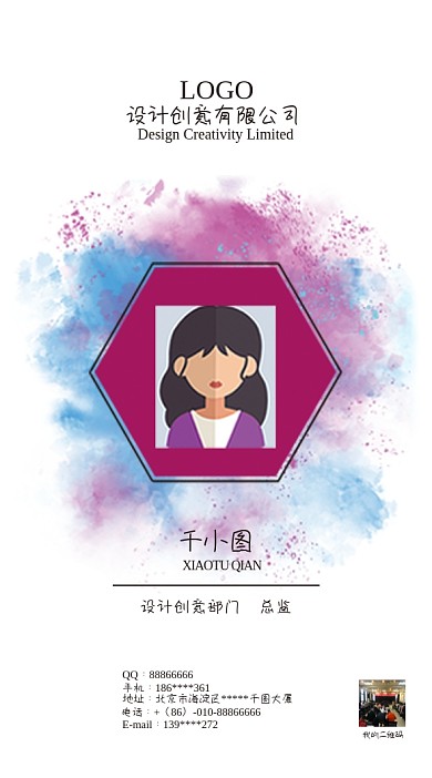 工作证嘉宾证出席证胸卡设计模板psd