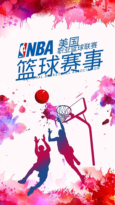 NBA篮球赛事红色喷溅手机海报