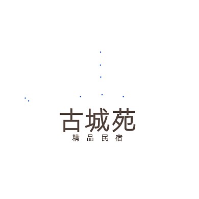 红色楼形民宿标志LOGO
