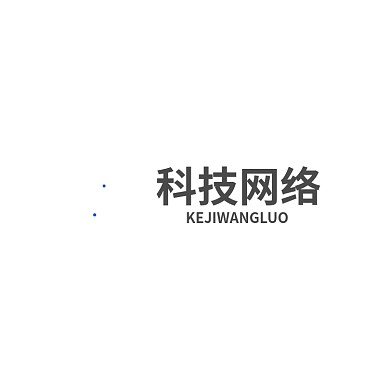 科技网络标志企业LOGO