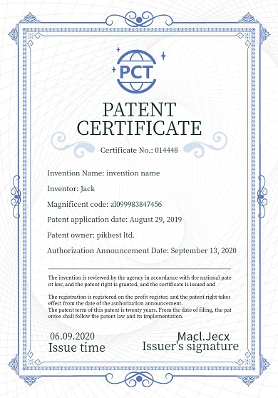 蓝色欧洲专利证书