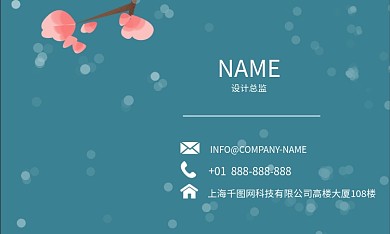 创意中国风古风矢量小清新商务名片