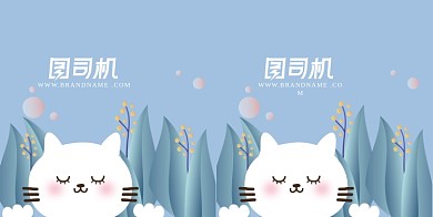 花丛中的猫咪礼品手提袋