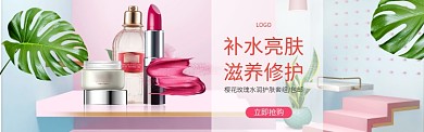 樱花玫瑰水润护肤套组淘宝banner