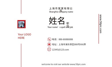 创意简约线条风格商务名片